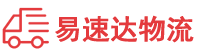 张家界到华龙区物流公司
